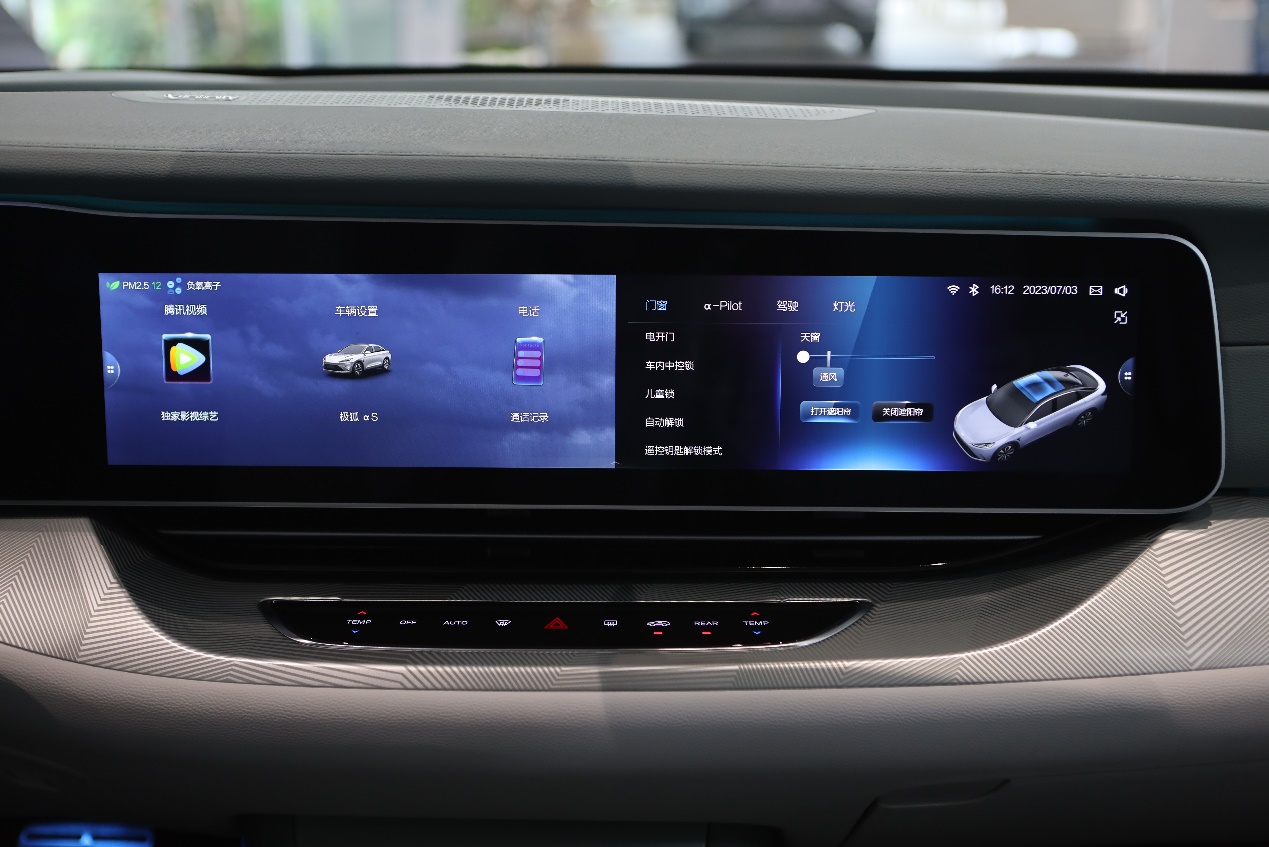 极狐阿尔法s森林版优惠落地价,极狐阿尔法s森林版525e落地