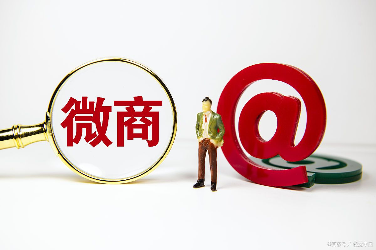 微商引流如何精准引流,志强课堂