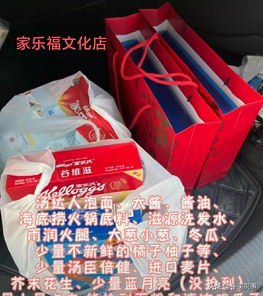 最新沈阳北站家乐福还营业吗,沈阳北站家乐福今天还有货吗