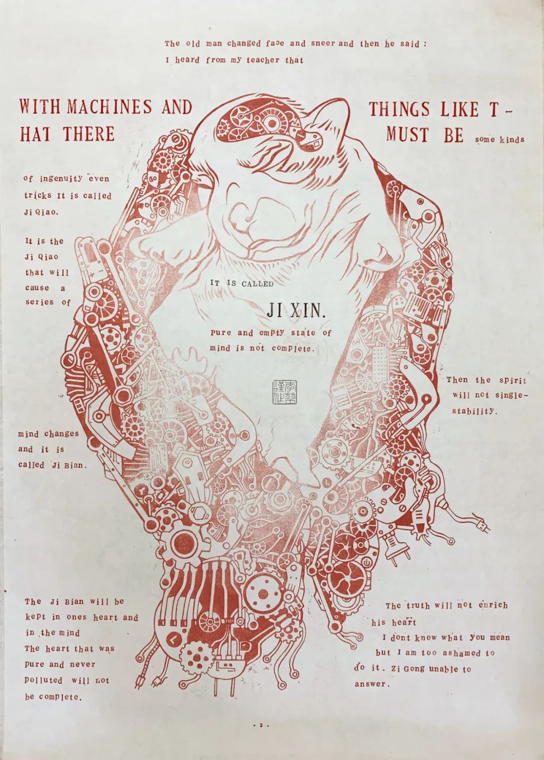 百卉萌动见神州|李堃2024.04