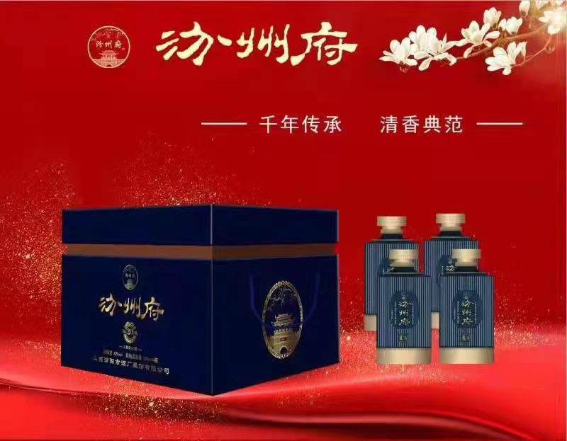 鍗冨勾浼犳壙姹鹃厭,灞辫タ姹惧窞鍙ら煹鍗佸勾闄堥吙