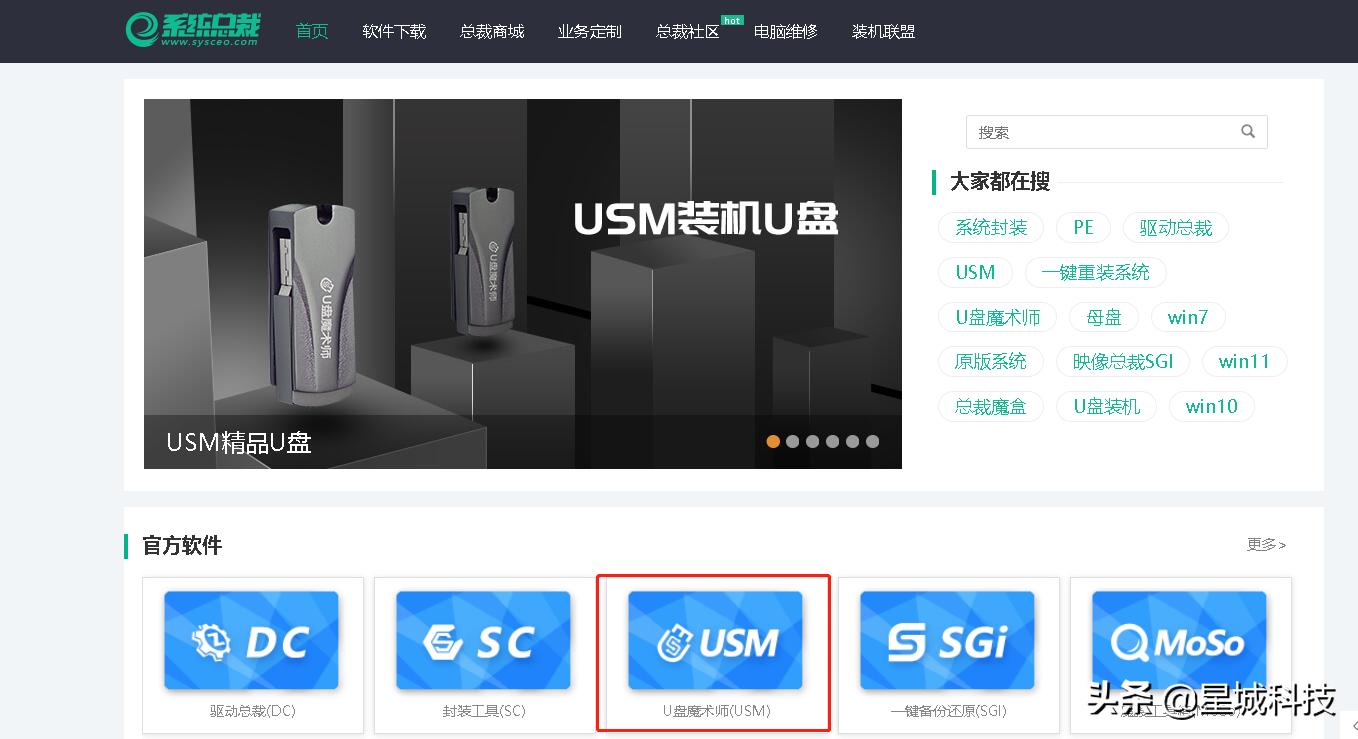 deepin系统能用的u盘制作工具,u盘深度pe装机工具怎么安装系统