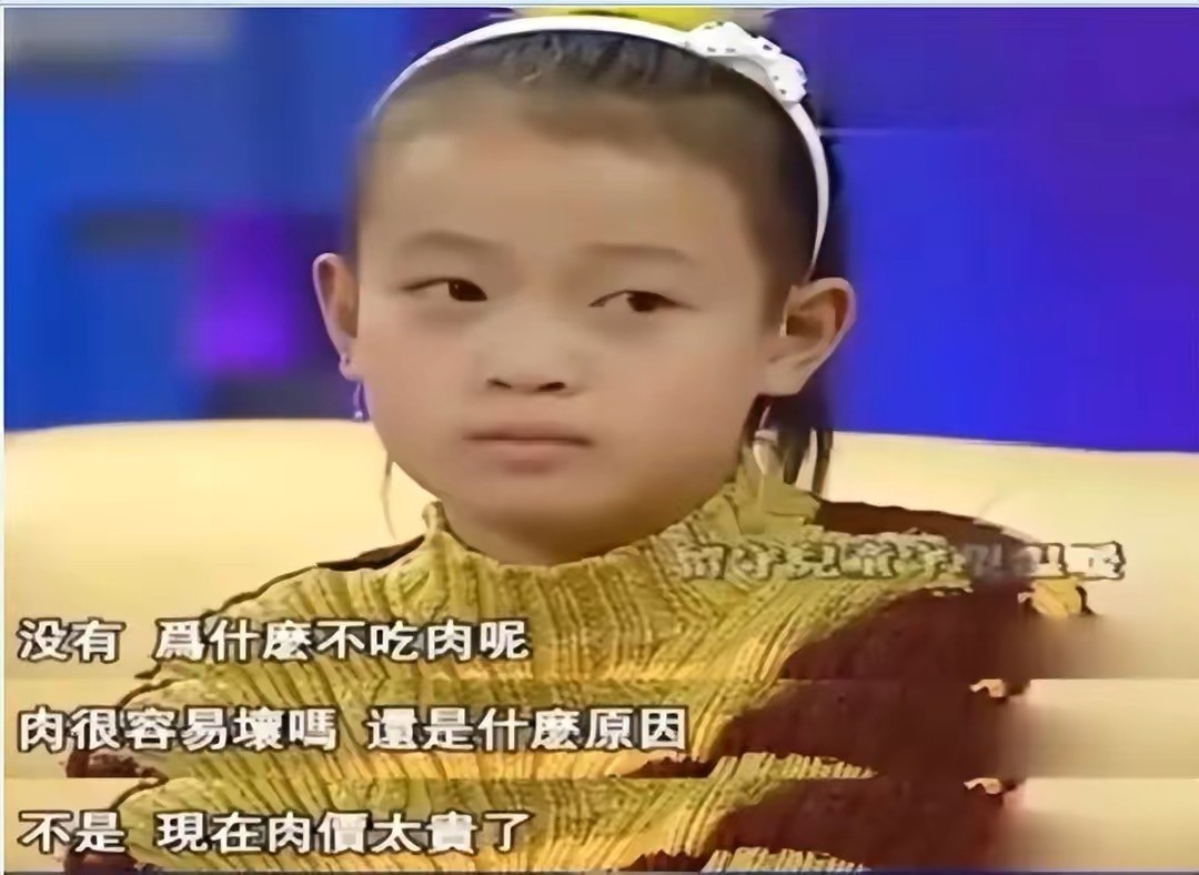 名和利，救不了鲁豫