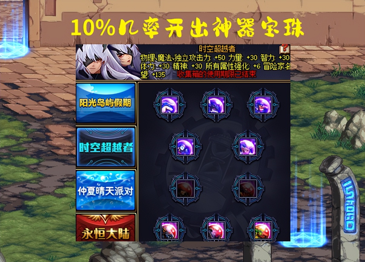 dnf年套2023春节称号比较图,dnf年套2024春节四轮奖励