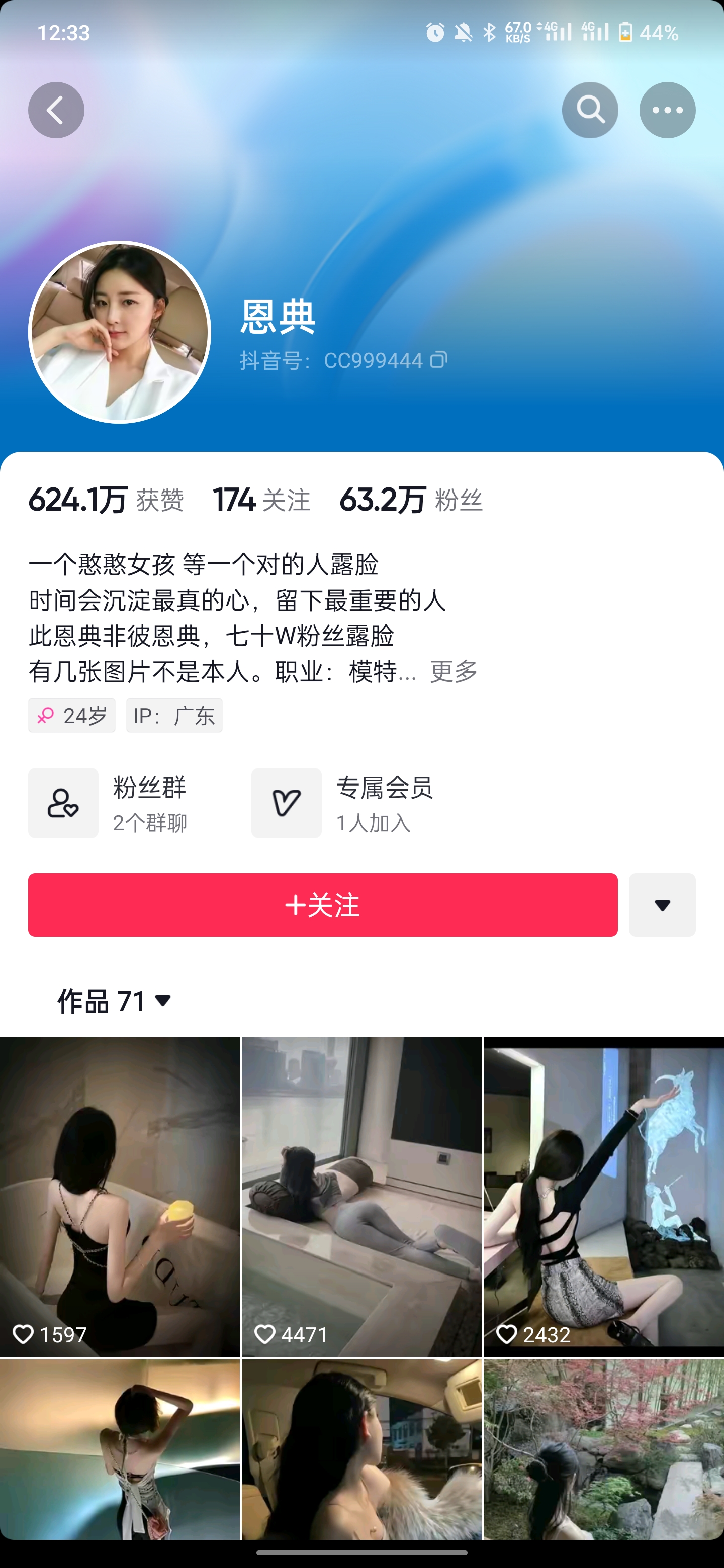 电信诈骗群聊案例,遇到电信诈骗群怎么办