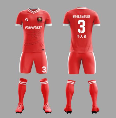 甘肃省赛什腾足球俱乐部与潘帕斯达成足球服装定制
