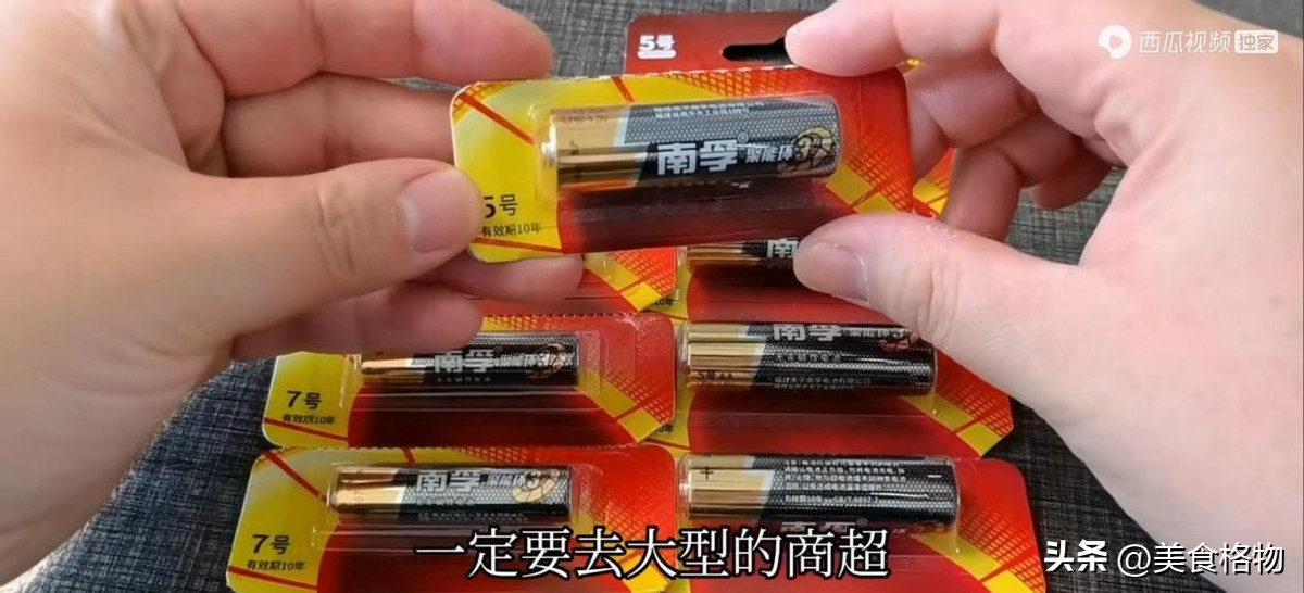 怎么识别南孚纽扣电池的真假,南孚5号充电电池真假辨别