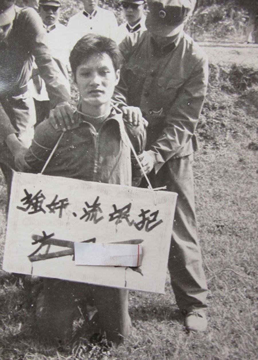 80年代“聚众淫乱”大案:女子与130多人发生关系,最后被判死刑