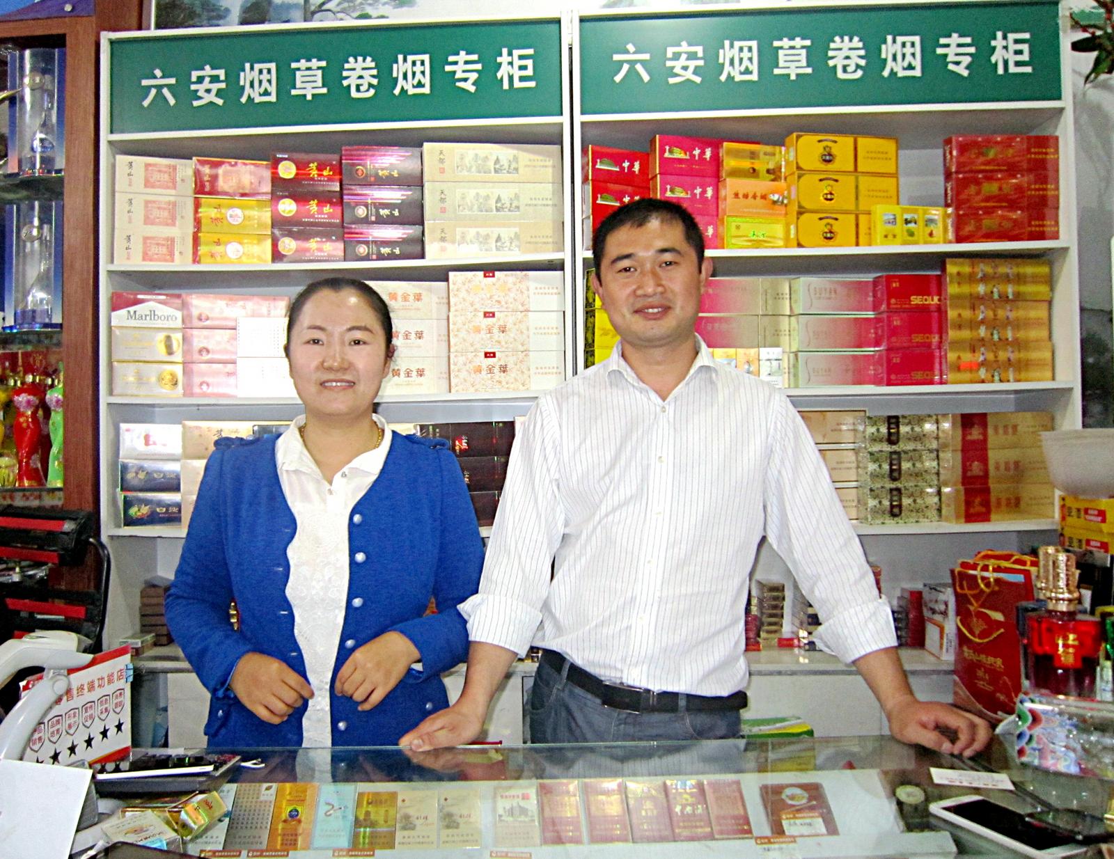 烟草证,烟草证办了但是不开店了