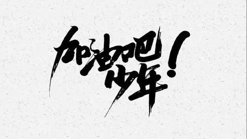 奶头乐流行反映了什么,当今什么叫奶头乐现象