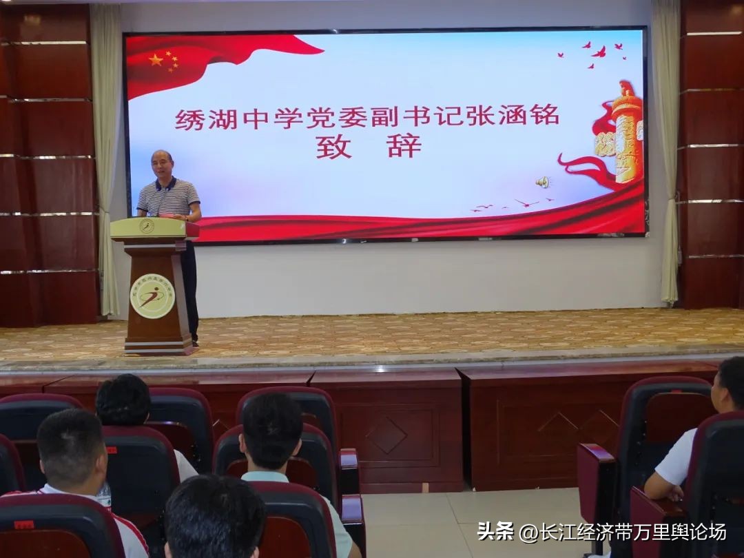 山海相依，心手相连！义乌市绣湖中学赴巴州六中开展结对联谊活动