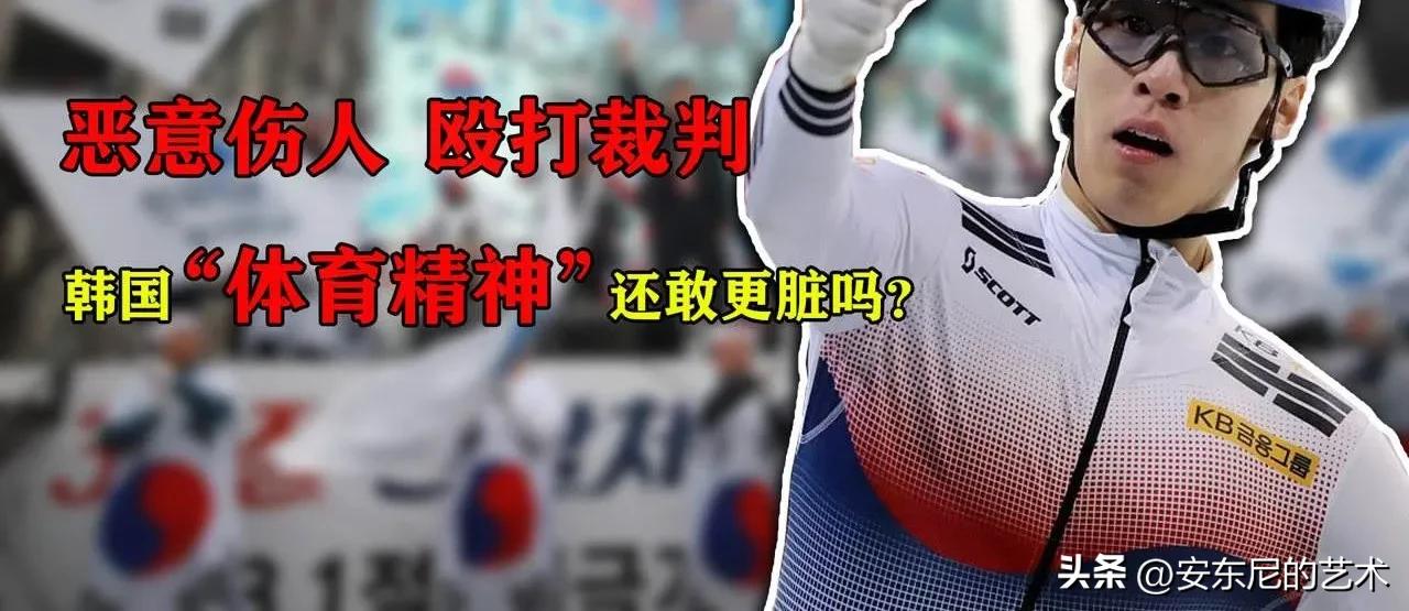 世界杯经典回顾韩国,世界杯令人震惊的事实