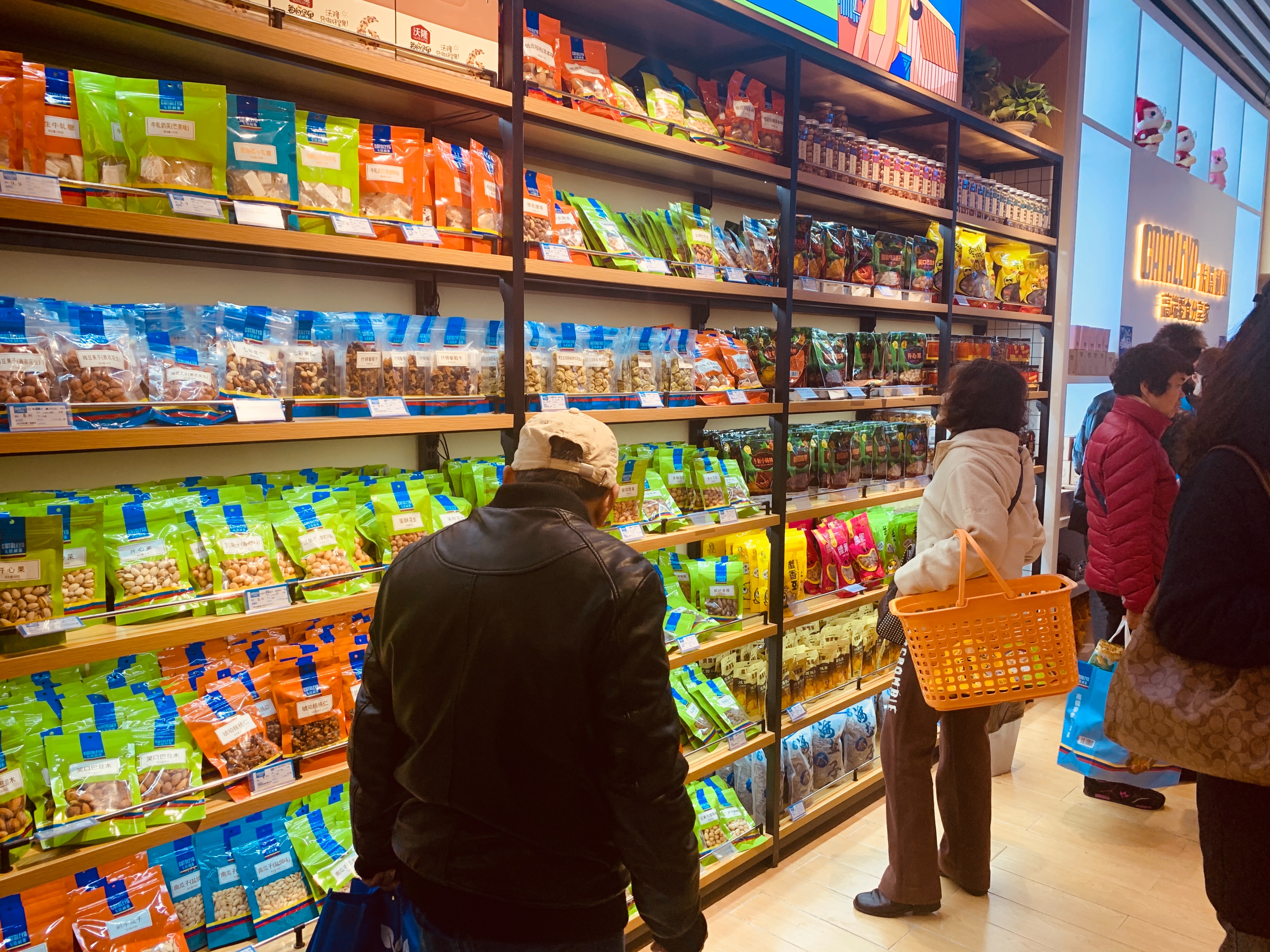 卡塔利亚零食加盟江苏无锡有店吗 (卡塔利亚网红进口零食店加盟)