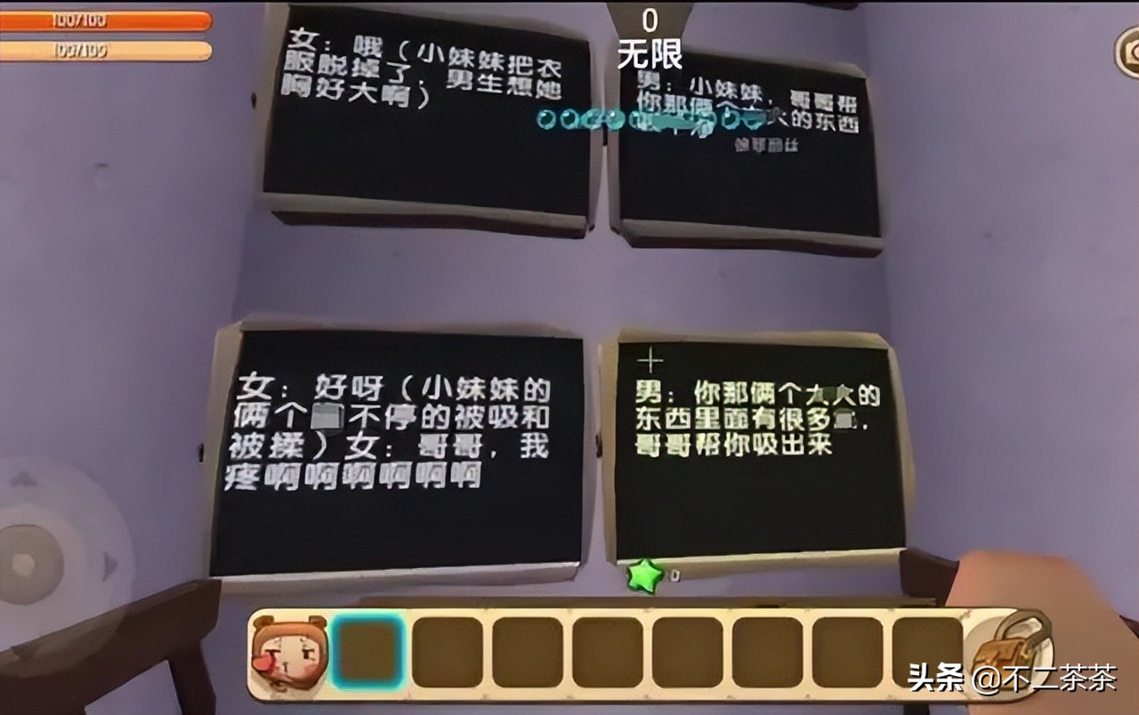 新版中国N号房：5万人在线围猎*女幼**，笑称“越缺爱越好骗”