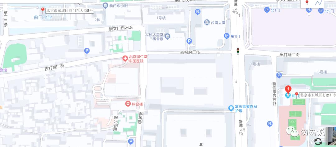 2023版一句话简评东城的小学（完结）