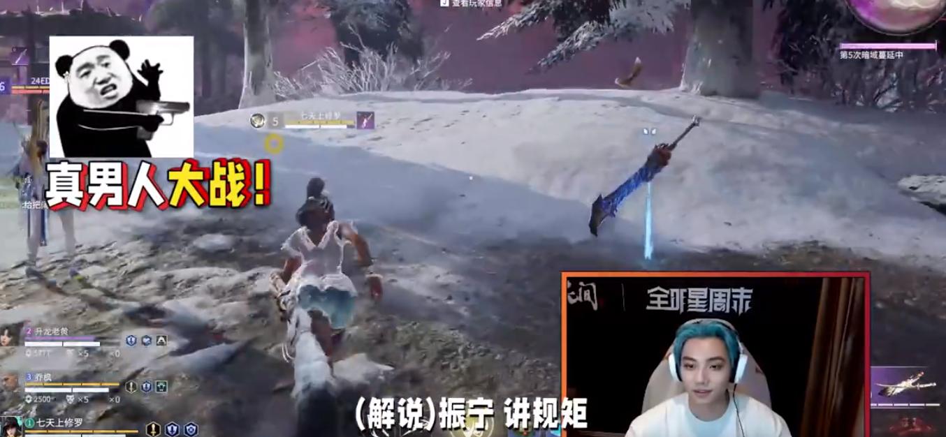 明星直播翻车李振宁,李振宁大司马