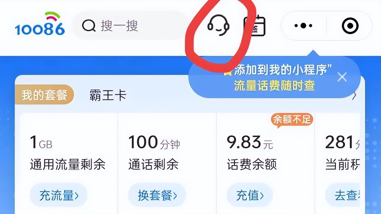 sim卡每次开机都要密码怎么关掉,怎么关闭手机开机时sim卡的密码