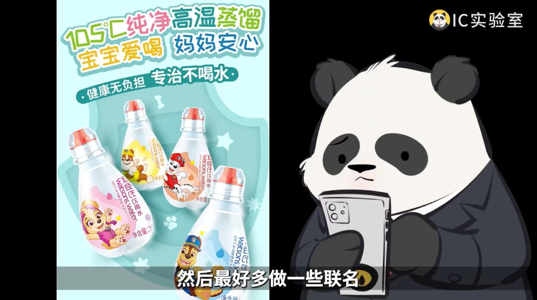 养娃智商税,收割中国三代人