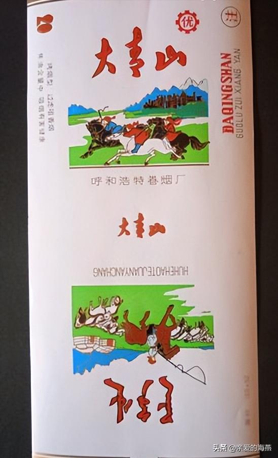 中国绝版老香烟见过五种以上,中国绝版香烟排行榜