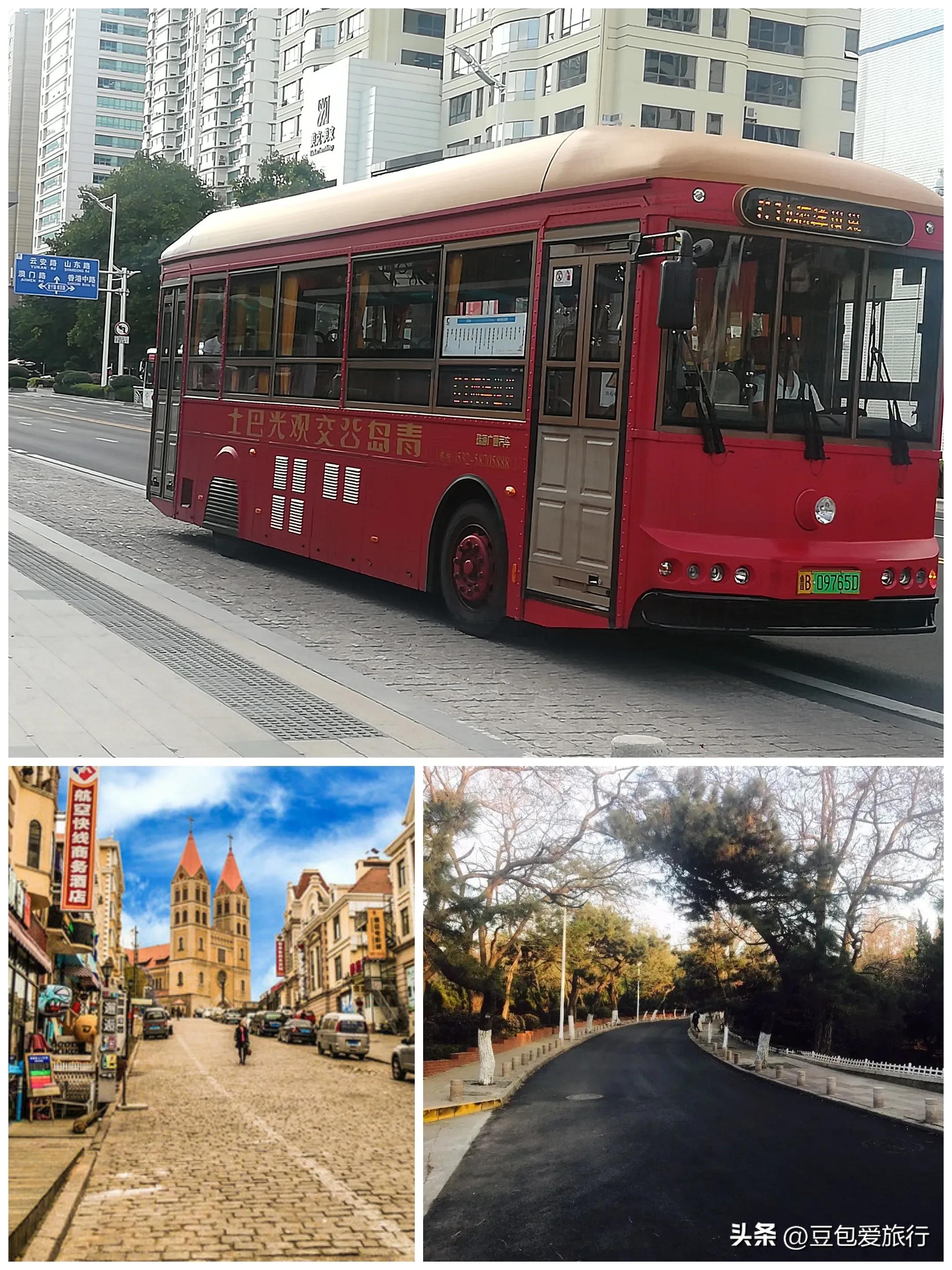 青岛出行旅游攻略,青岛旅游最好的交通方式