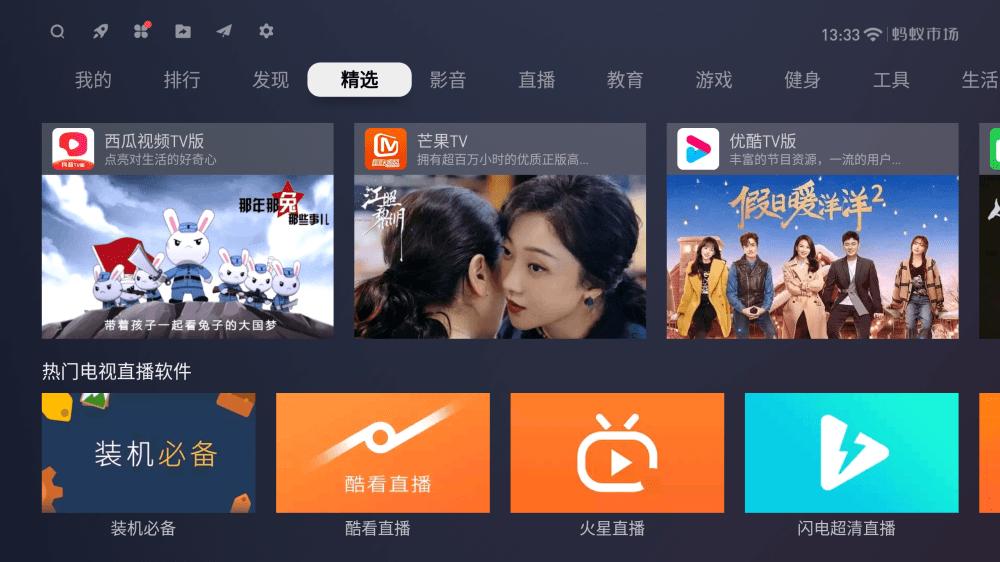 天猫魔盒局域网共享怎么设置,天猫魔盒局域网播放器