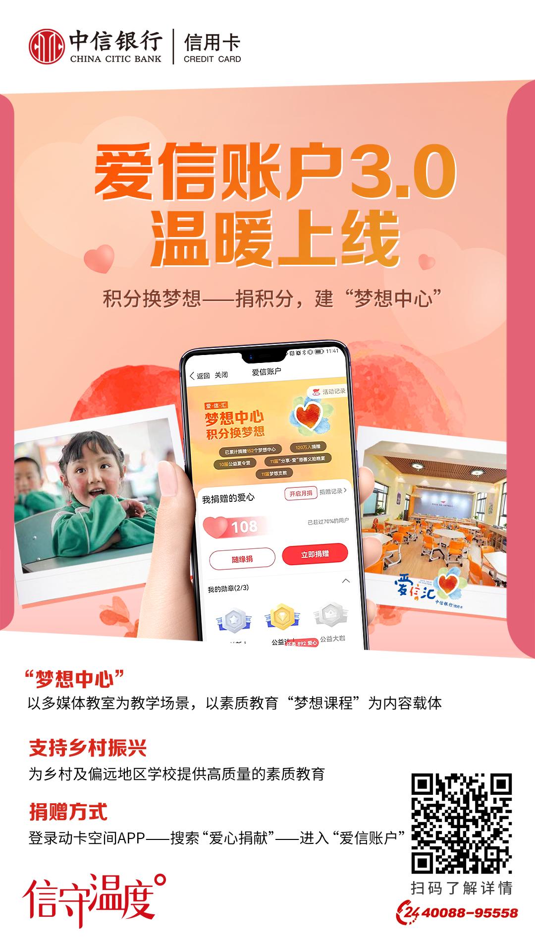 中信银行信用卡白金优选,中信银行信用卡模式