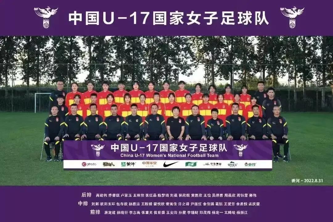 女足u17世界杯今日赛程,印度u17女足世界杯中国对墨西哥