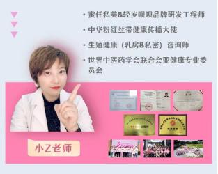 蜜仟私美《女性如何守护私密健康？避开这些常见的护理陷阱》