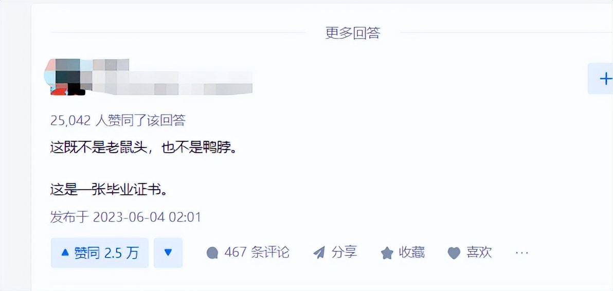 鸭脖放大800倍你还敢吃吗,鸭脖放大500倍你还敢吃吗