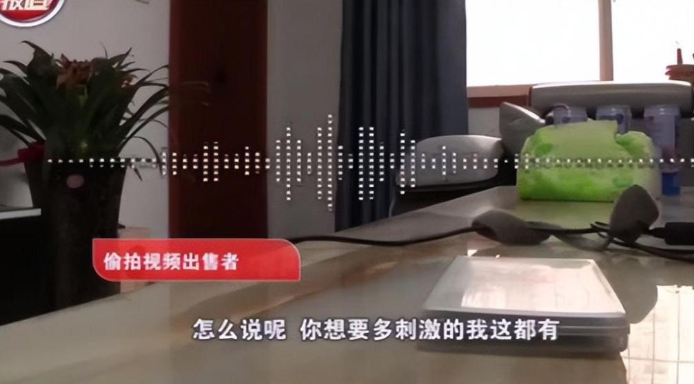 酒店成三级片现场，*拍偷**视频按刺激程度标价，高清镜头一览无余