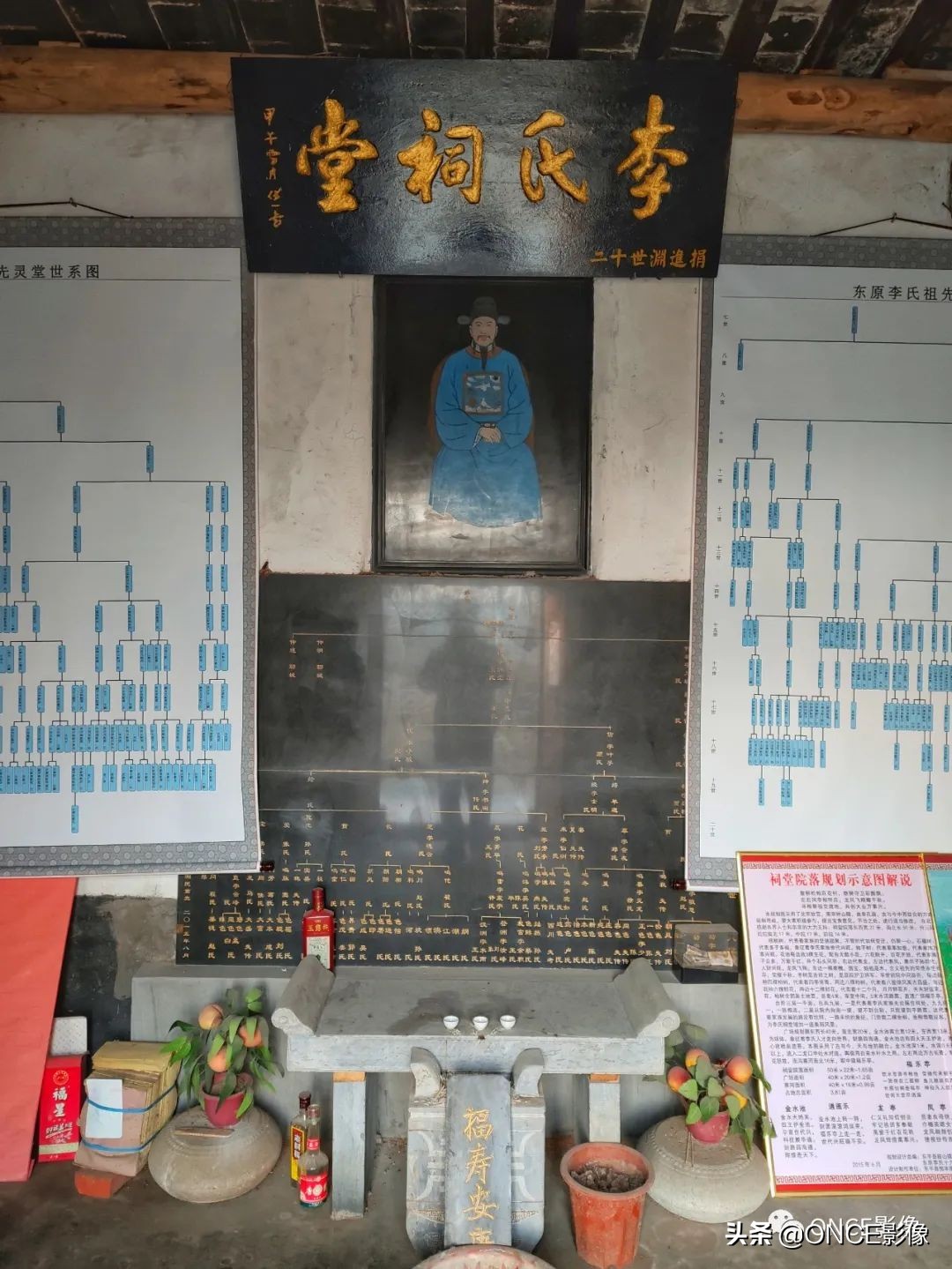 东平翰林院老人,东平翰林苑房价