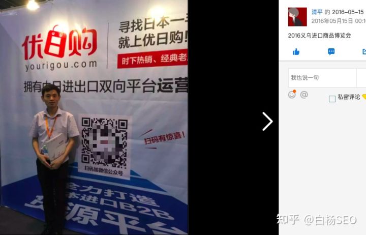 国内工业品2B业务获取流量的途径有哪些？举例说明