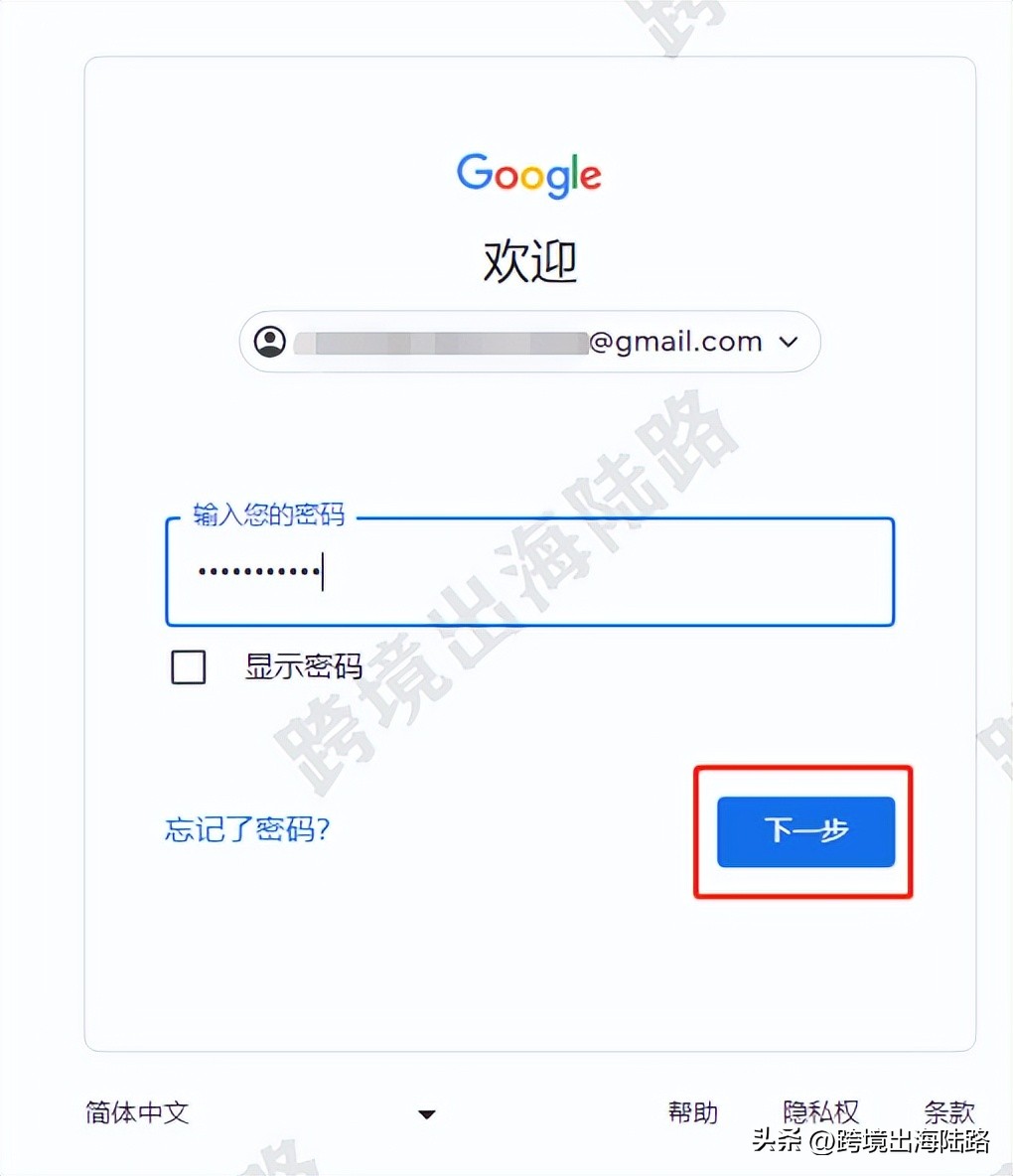 谷歌账号添加gmail邮箱,谷歌gmail邮箱怎么申请