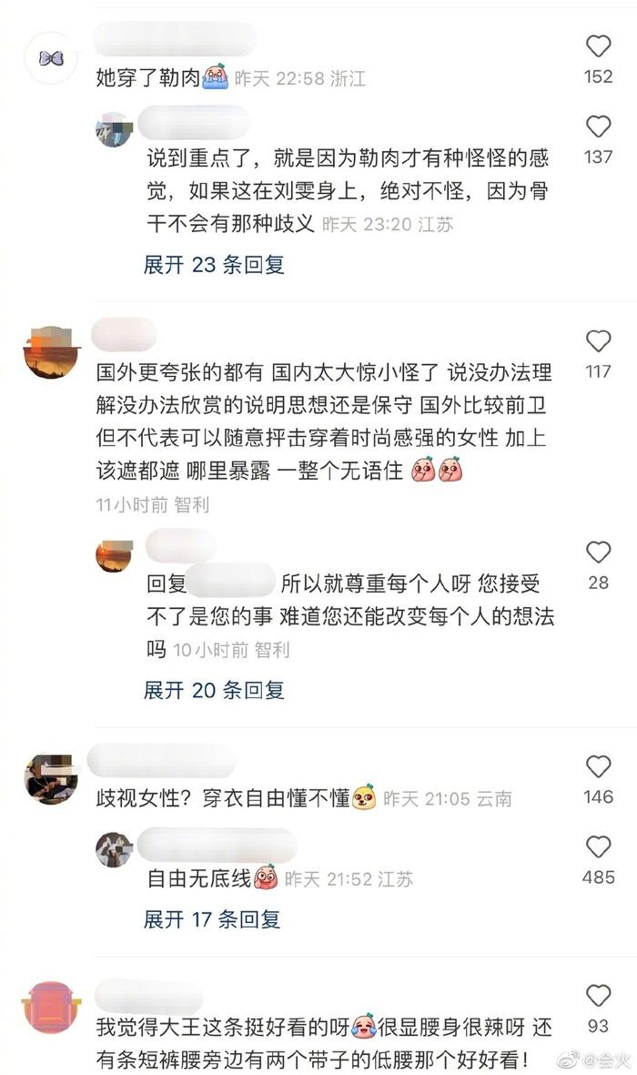 娜扎牛仔裤引争议,娜扎黑色破洞裤