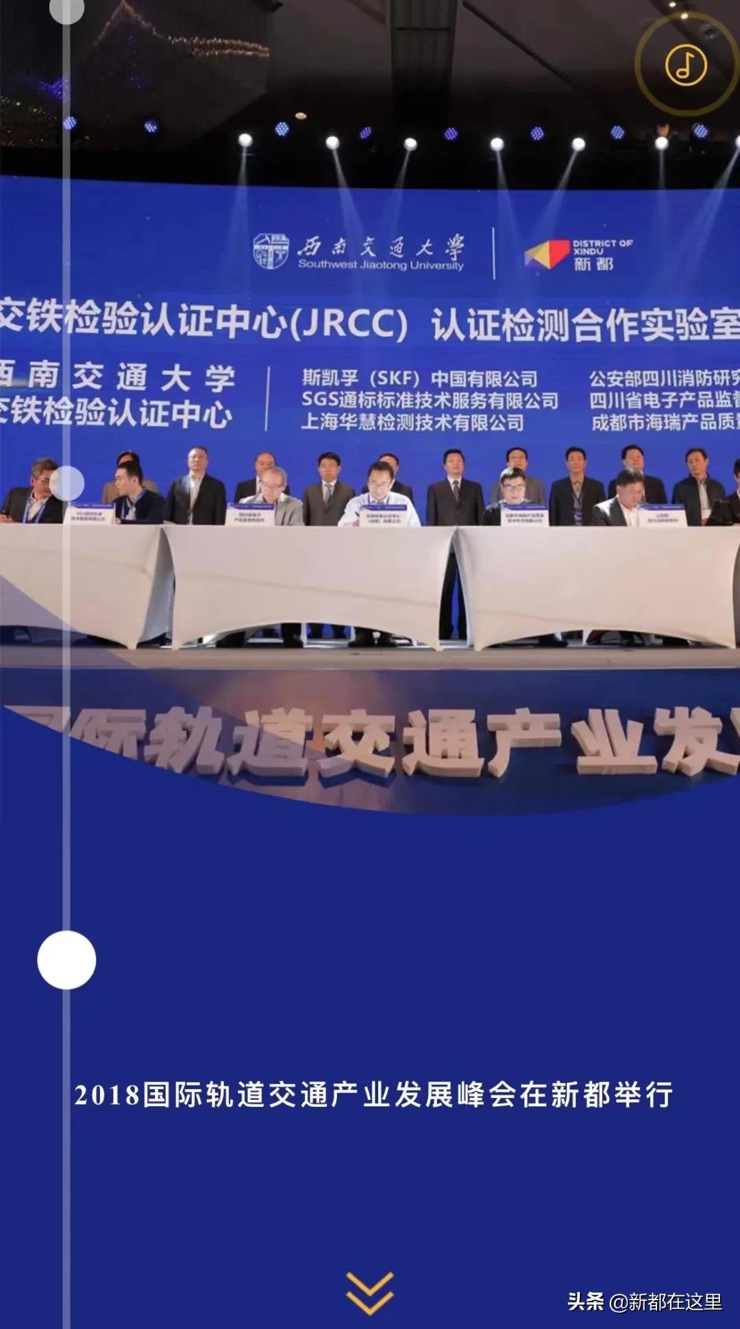 新都发展现状,新都五年来的变化