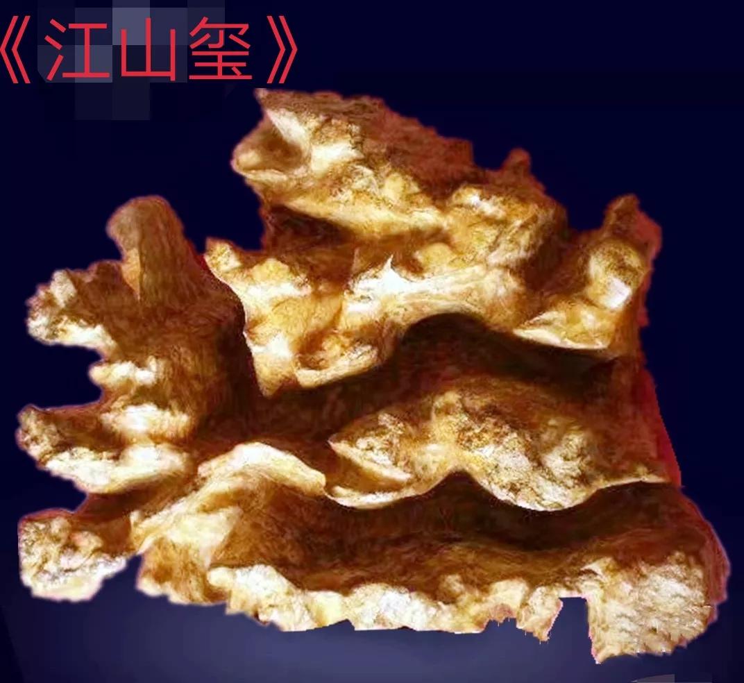 《江山统一宝玺》奇石预祝中国梦圆！激励华人！