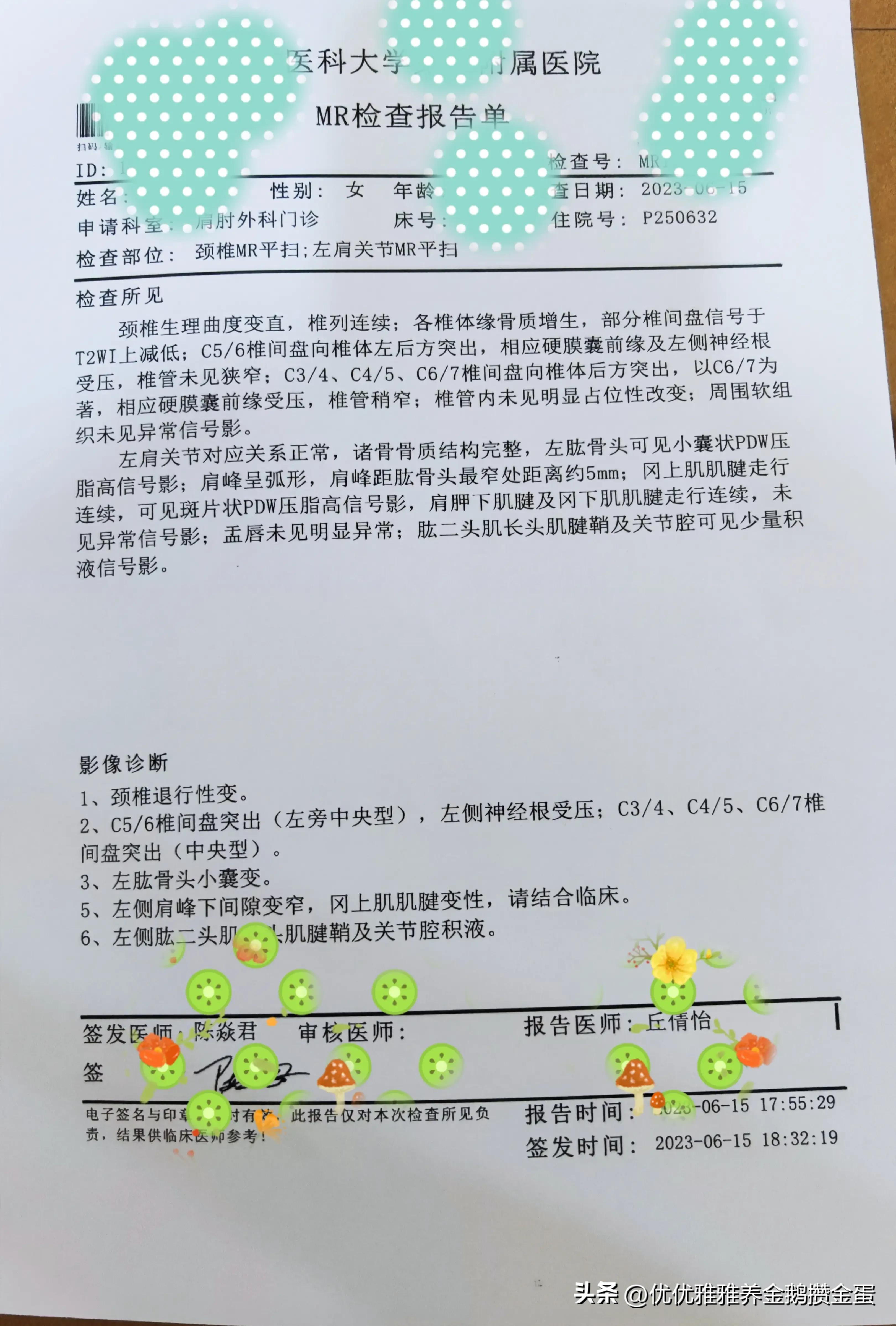 五十肩的正确锻炼,五十肩平常的锻炼方法