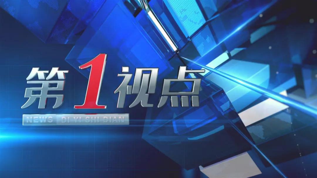 安溪农商行,安溪农商银行支行