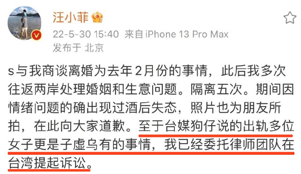 名利场｜|失控的小汪和他身边的女人们……