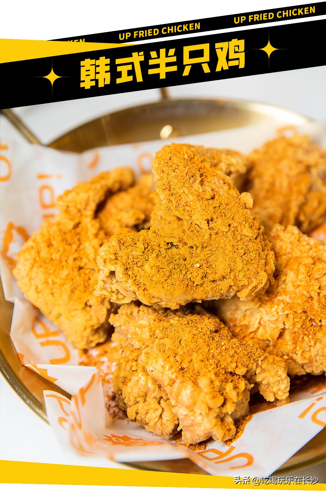 二朴炸鸡社韩国料理乐和城店,二朴炸鸡社五一广场店优惠