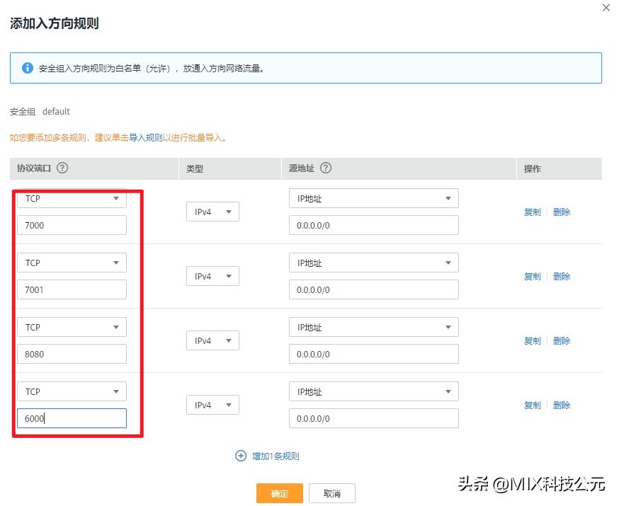 内网穿透可以远程打开电脑吗,远程桌面连接电脑教程内网穿透