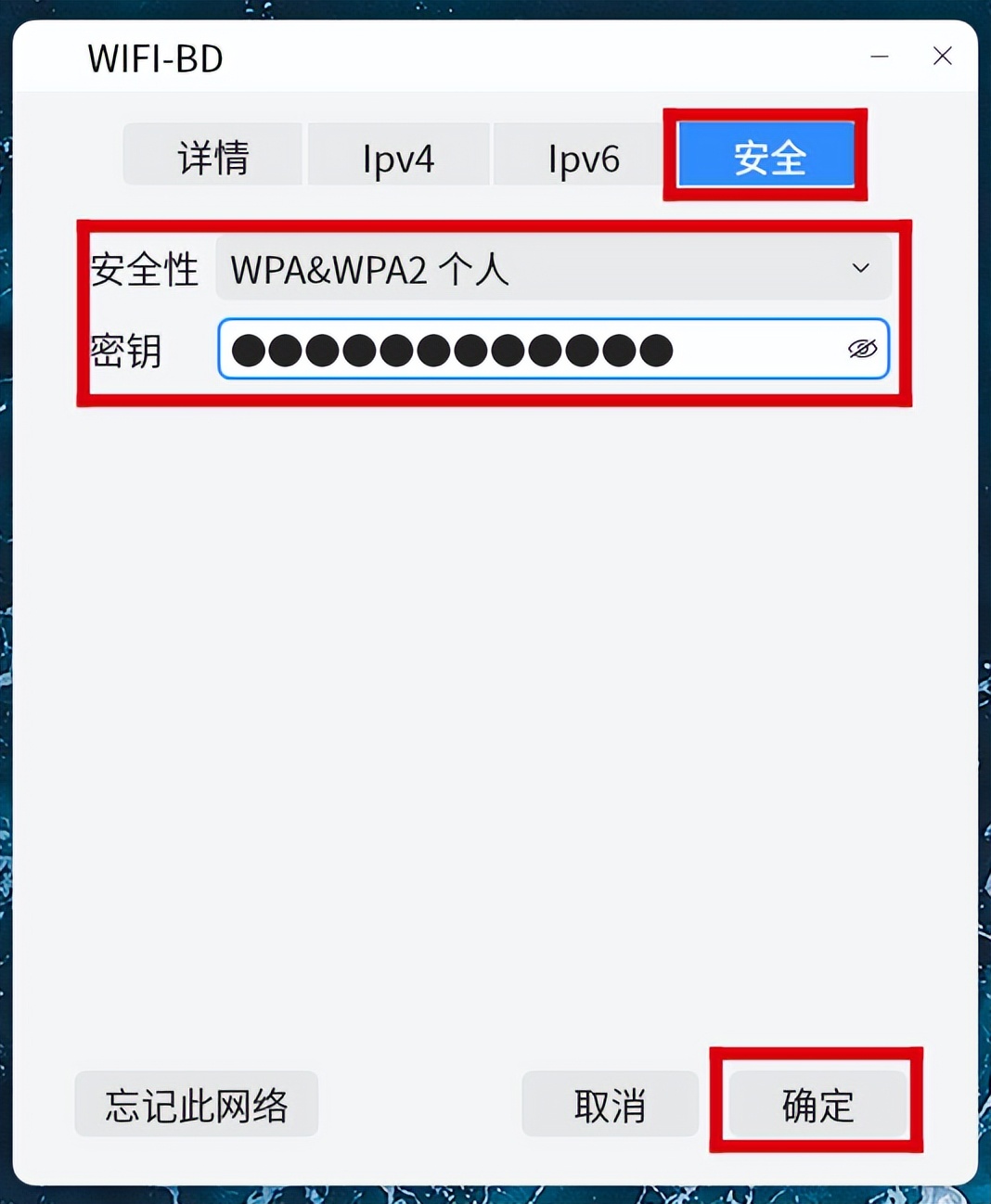 「小白课程」openKylin网络连接教程，一分钟教你配置上网