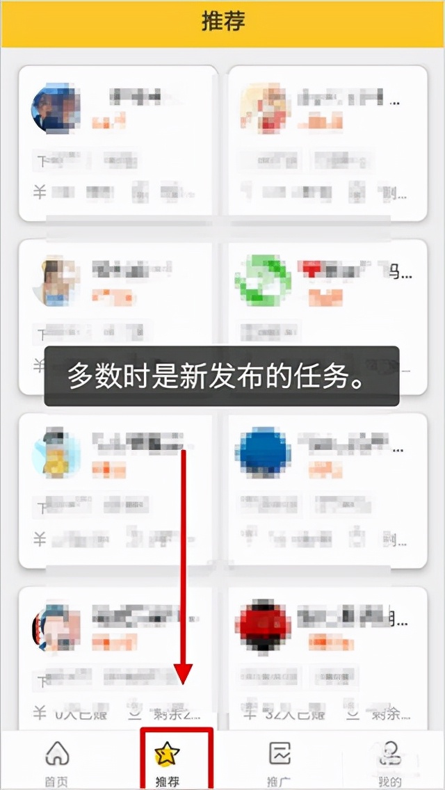 你想躺着也能赚钱吗？那就快来试试这款悬赏猫赚钱app