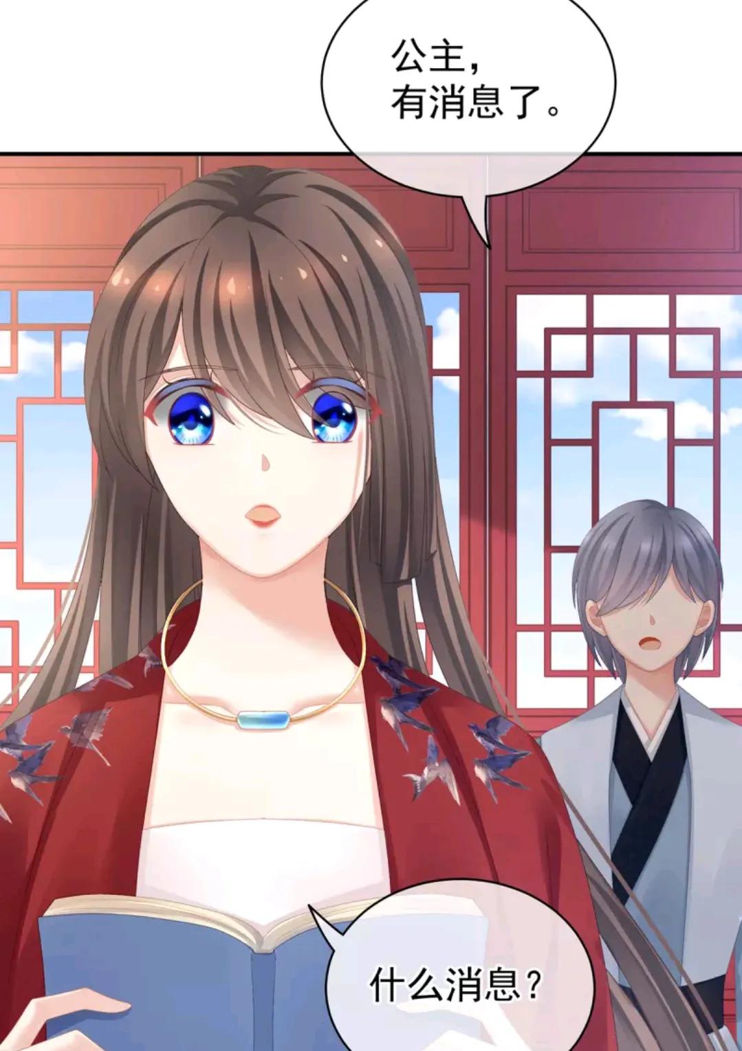 女帝的后宫李燕安最爱谁,女帝的后宫李燕安怀了谁的孩子