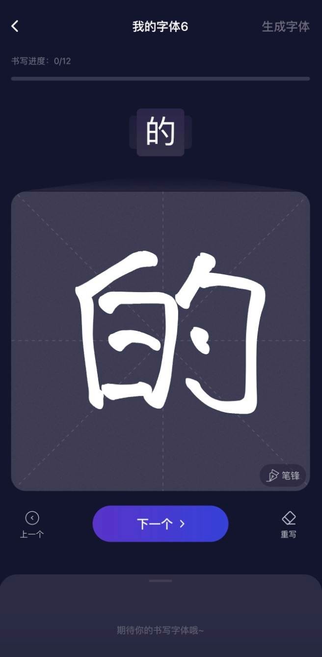 效率至上完整版,实用的百度输入法