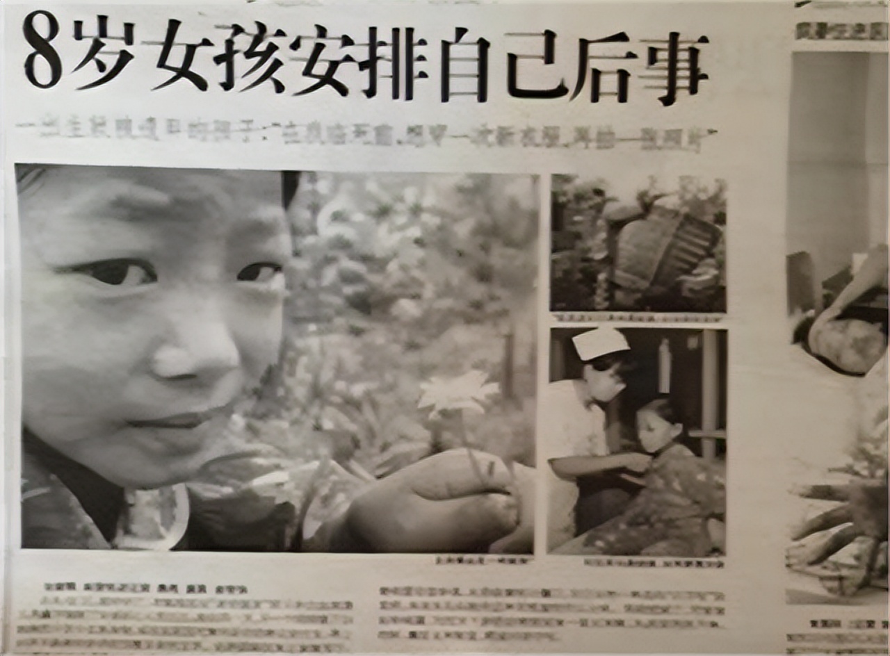 小女孩得了白血病因为穷放弃治疗,13岁女孩患白血病求妈妈放弃治疗