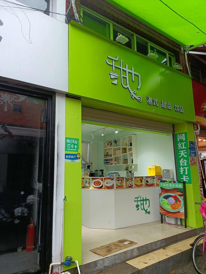 泉州西街天台网红打卡地,泉州西街天台