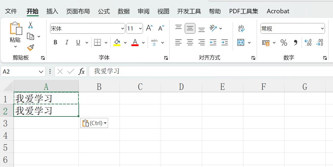如何把数据复制到另一个单元格里,怎么把单元格的数据复制到新表里