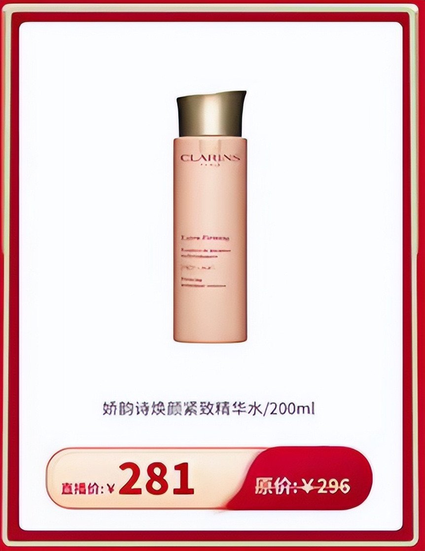 cdf会员购广州周四直播哪些好物值得闭眼入?