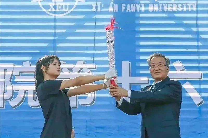 西译盛会最新进展,西译第15届运动会开幕式